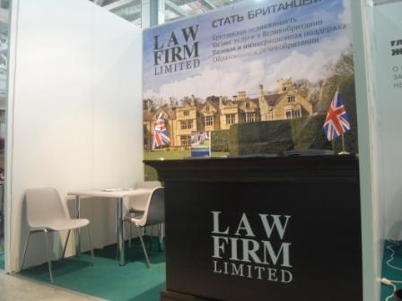����� Law Firm �� �������� PW 2010